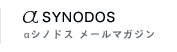 ¦ÁSYNODOS ¦Á¥·¥Î¥É¥¹ ¥á¡¼¥ë¥Þ¥¬¥¸¥ó