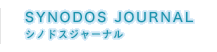 SYNODOS JOURNAL ¥·¥Î¥É¥¹¥¸¥ã¡¼¥Ê¥ë