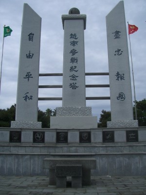 2009年9月済州島 001