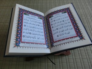 別添資料:クルアーンの写真