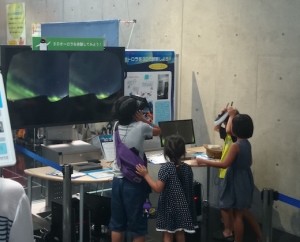 3DオーロラのVR展示(国立極地研究所 南極・北極科学館)