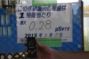 2015年8月10日、富岡町 (写真:粥川氏提供)