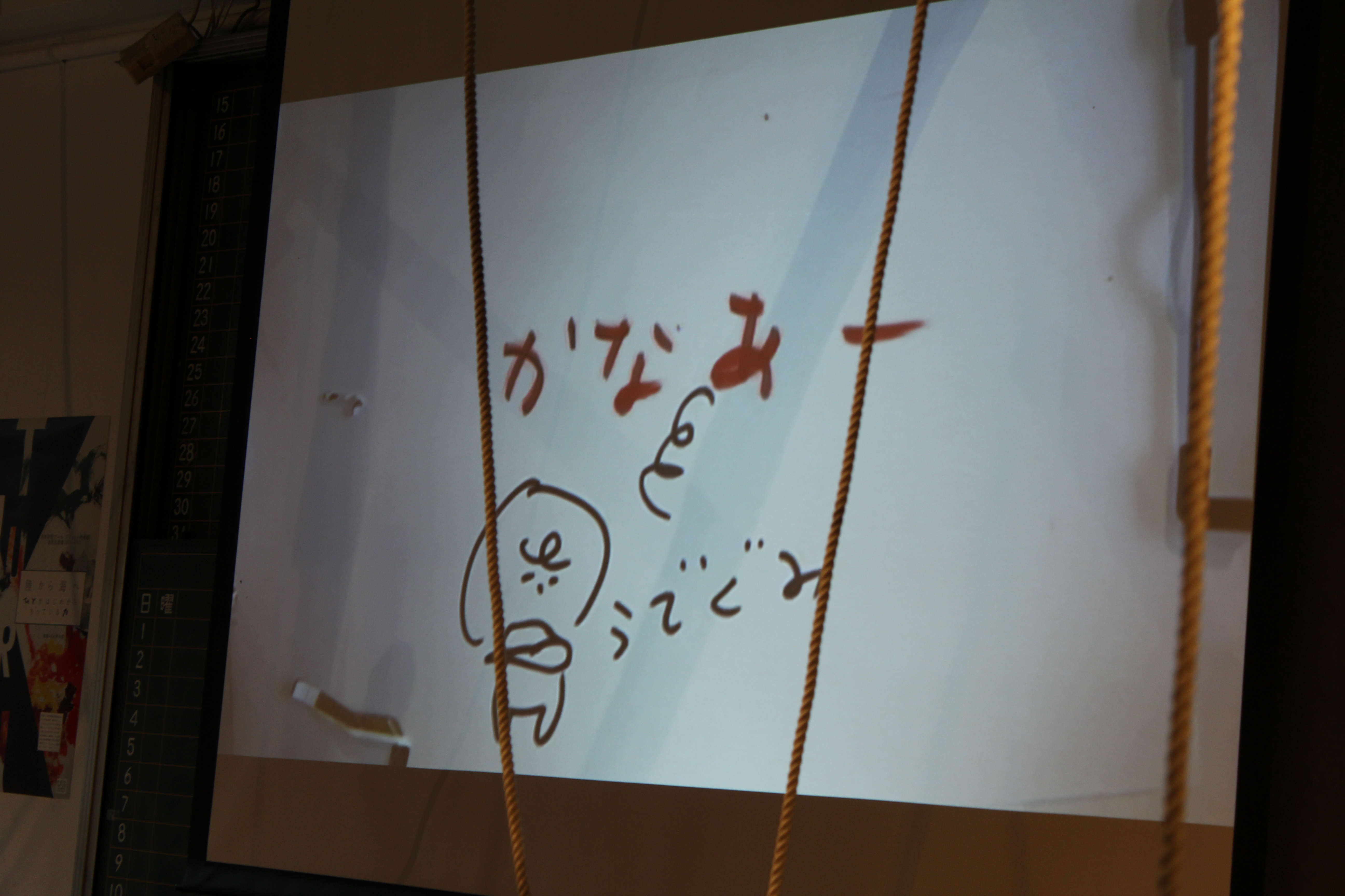 齋藤氏「かなぁー(うでくみ)」