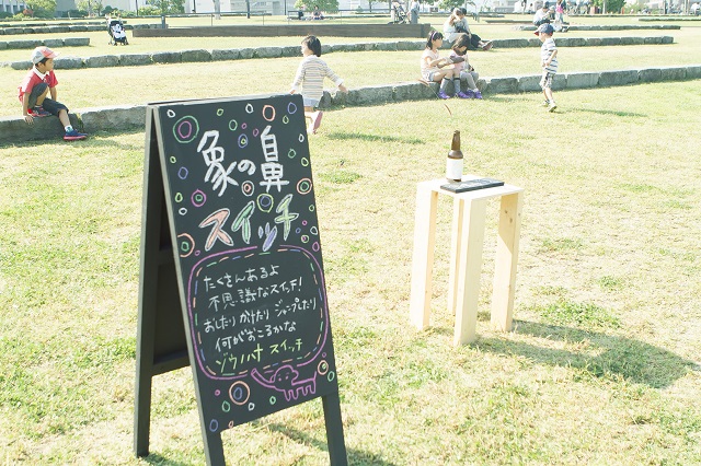 『Theater ZOU-NO-HANA』