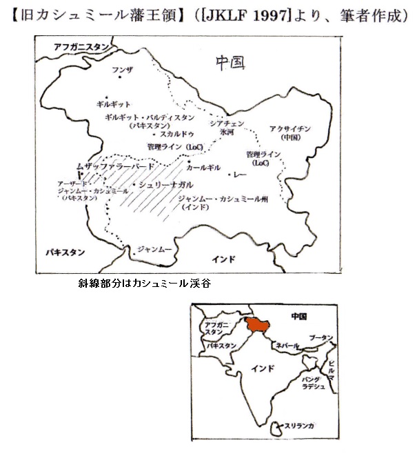 カシュミール藩王領と紛争地域(中ほどの破線(LoC)が事実上のインド・パキスタンの境界線。斜線部分が紛争地域。)