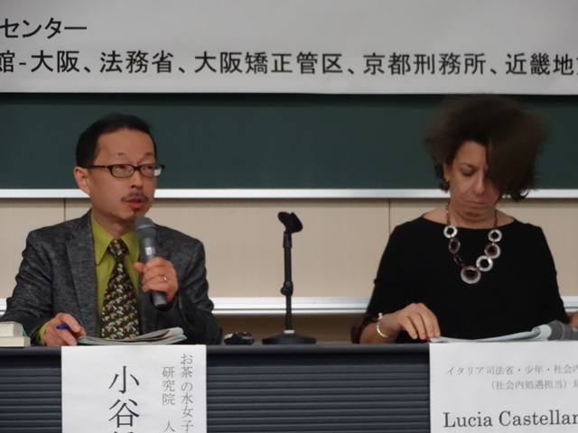 小谷眞男氏(左)