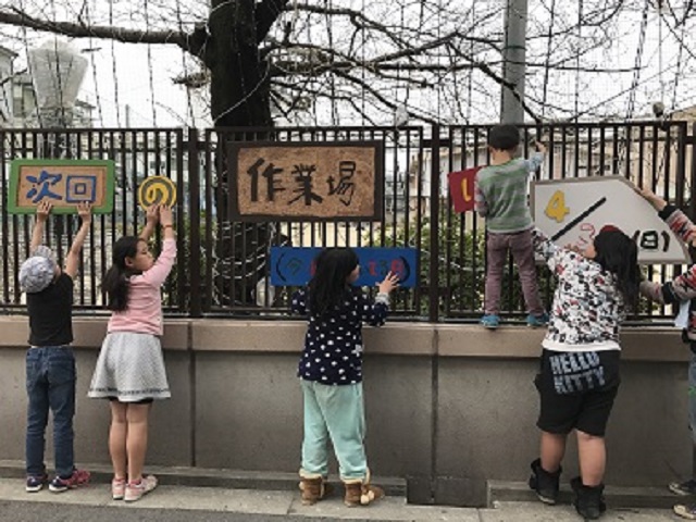 「きむらとしろうじんじん「作業場をつくってみる!」@旧今宮小学校、2017(撮影:ブレーカープロジェクト)