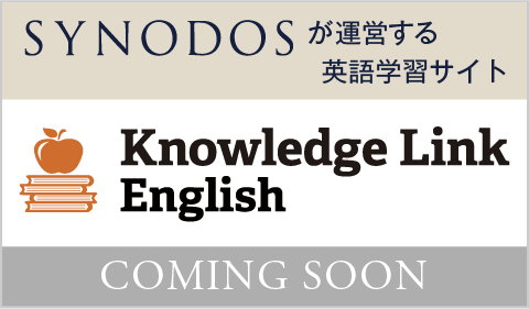 なぜ 日本人にとって英会話が難しいのか 必要なのは 語順トレーニング と イメージ分節化トレーニング 芹沢一也 Synodos