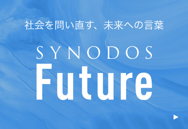 SYNODOS Future