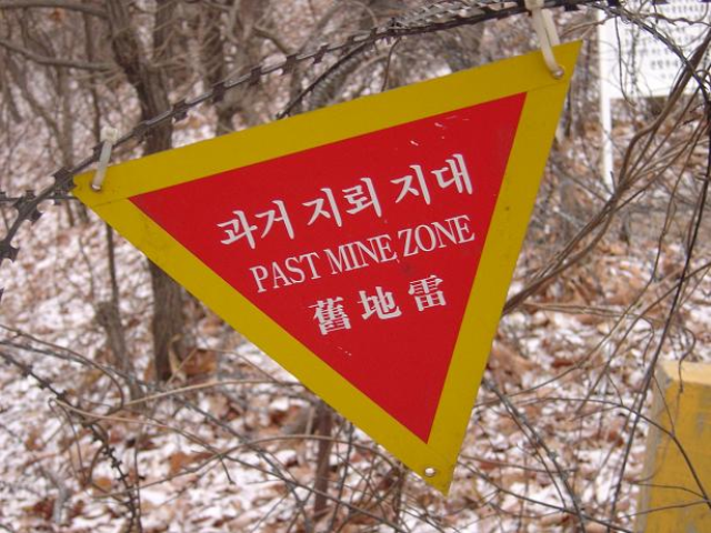 「過去地雷地帯」の標識