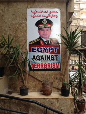 【写真２】カイロ市内ザマーレクにあった「テロとの戦い」のポスター。