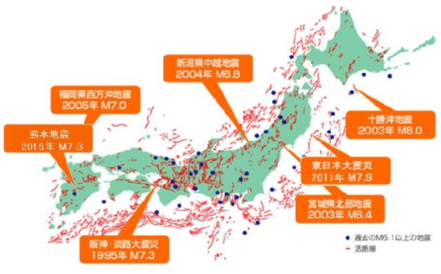 新編 日本の活断層 地震分布図 活断層図 - その他