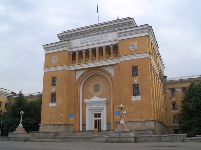 アルマティにあるカザフスタン科学アカデミー。