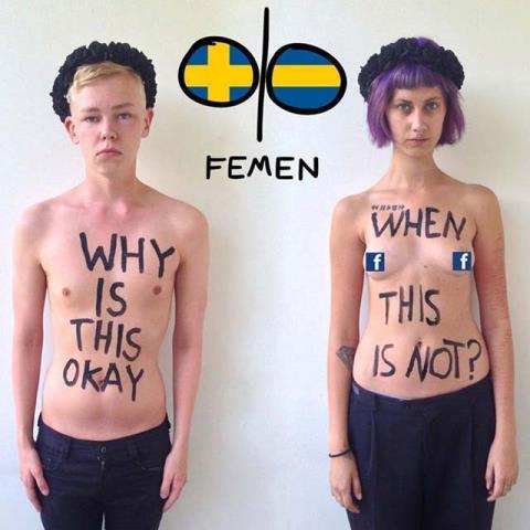 FEMENのキャンペーンより