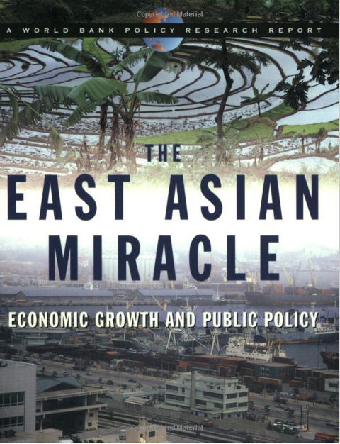 世界銀行の発表した「東アジアの奇跡」レポート