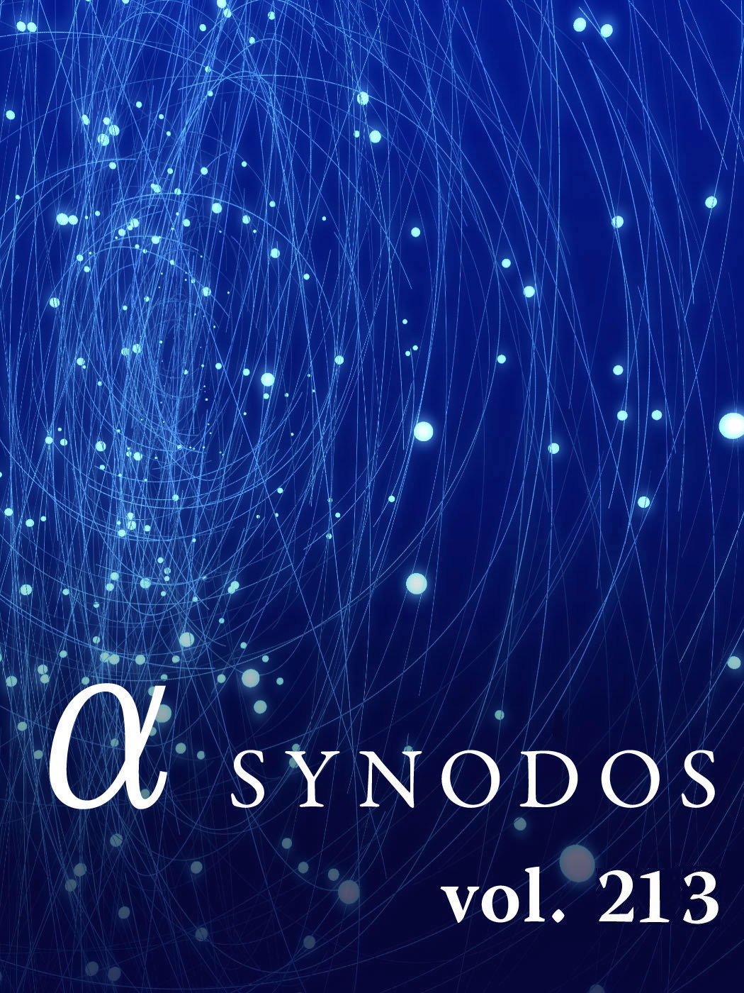 特集：境界/荻上チキ責任編集 α-Synodos vol.213 - SYNODOS